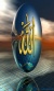 Allah